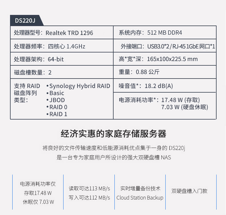 fast delivery! synogy quhui ds220j home nas network storage server personal cloud storage private cloud ds218j upgraded nas host