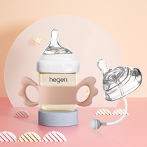 hgen bottle henge hagen hegan pacifier accessories hegeb handle henge straw hagen hand hegem