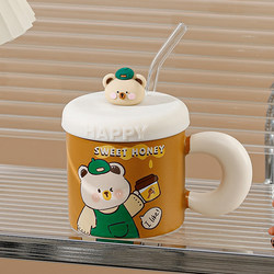 Ji'anxi Mug Women's Cute Covered Office Home High-Value Design Coffee Milk Ceramic Cup