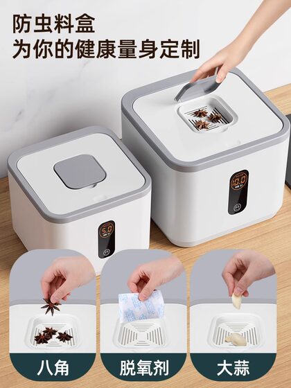 부엌 쌀통 곤충 방지 수분 방지 씰 가정 곡물 저장 상자 곡물 저장 용기 쌀 상자 가루 쌀 병 부엌 쌀통 곤충 방지 수분 방지 씰 가정 곡물 저장 상자 곡물 저장 용기 쌀 상자 가루 쌀 병