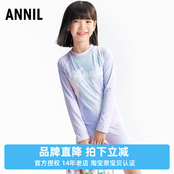 Anaire girls' clothing split long-sleeved shorts swimsuit trousers hat set 2025 summer new elastic training water play
Anaire girls' clothing split long-sleeved shorts swimsuit trousers hat set 2025 summer new elastic training water play