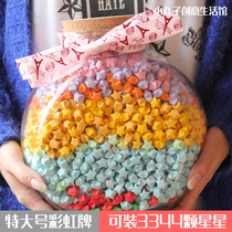Glass bottle wooden stopper origami star finished lucky star bottle diy transparent can be installed 520 999 1314