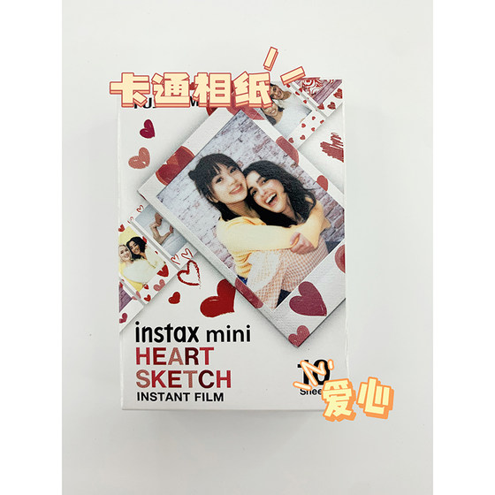 후지 일회성 이미징 폴라로이드 러브 러브 페이퍼 미니 3 인치 발렌타인 데이 제한 미니 토마 논문 후지 일회성 이미징 폴라로이드 러브 러브 페이퍼 미니 3 인치 발렌타인 데이 제한 미니 토마 논문