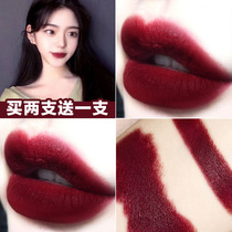 Matte matte velvet aunt color lipstick female moisturizing cow blood cheap niche brand French student Li Jiaqi