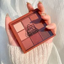 Convenient Nine Palace grid small eye shadow plate ins Super fire cheap student pumpkin earth color matte natural Net Red