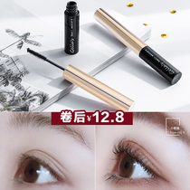 Net red female mascara small brush head extremely fine waterproof slim long curl not dizzy natural roots clear encryption big eyes