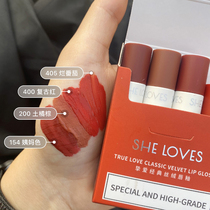 Cigarette case cigarette tube lip glaze set matte matte niche brand affordable female student lipstick does not fade waterproof take off