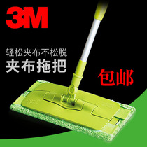 3m high flat mop suitable clip Cloth Mop F5 wooden floor lazy flat mop home Flat mop Cloth Mop