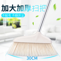 Large single thickened broom broom dustpan set Soft hair hair artifact Mane broom scraping teeth Stainless steel rod