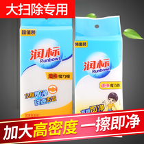Runge sponge wipe kitchen decontamination cleaning dishwashing pot carborundum Magic Nano sponge wipe magic Klin wipe