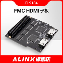 Alinx FMC HDMI card Sub-board I O 1080p FPGA Black Gold Development Board