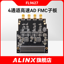 Alinx FMC Subplate 12Bit 4 Channel 125m LVDS AD Module FPGA Black Gold Development Board