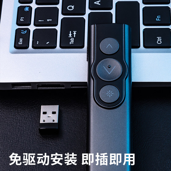 모닝 문구 다기능 레이저 페이지 Turner PPT 원격 제어 펜 교사 사용 음성 프로젝터 펜 멀티미디어 원격 제어 펜 슬라이드 XIWO 페이지 터너 강의 적외선 교육 전자 장치 모닝 문구 다기능 레이저 페이지 Turner PPT 원격 제어 펜 교사 사용 음성 프로젝터 펜 멀티미디어 원격 제어 펜 슬라이드 XIWO 페이지 터너 강의 적외선 교육 전자 장치