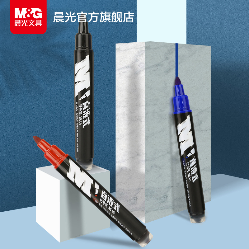 Morning light stationery note pen straight liquid type large capacity red blue black color pen round head single-head plug-in-line pen delivery logistics office business notes smooth wear and wear marker pen-Taobao