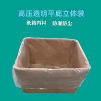 60*50*80 square square bottom plastic bag large transparent carton lined with moisture-proof waterproof square square square three-dimensional bag