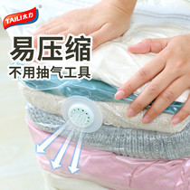 Quilt storage bag Finishing bag thickened extra large plastic moisture-proof vacuum compression student-specific quilt bag