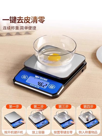 정확한 주방 규모 전자 규모 가정용 소규모 한약은 방수이며 고밀도 베이킹은 음식 체중이라고합니다. 정확한 주방 규모 전자 규모 가정용 소규모 한약은 방수이며 고밀도 베이킹은 음식 체중이라고합니다.