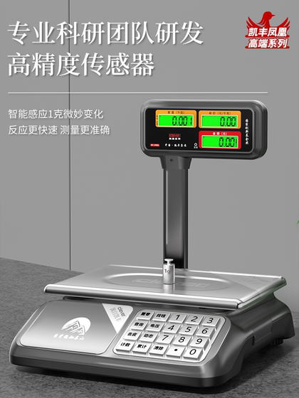 kaifeng 전자 규모 정밀 전자 규모 상업용 소형 30kg kg 규모 가계 무게 부엌 음식 총체적 kaifeng 전자 규모 정밀 전자 규모 상업용 소형 30kg kg 규모 가계 무게 부엌 음식 총체적
