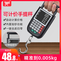 Portable electronic scale Commercial small portable high precision 10 kg scale fish scale Household small scale price spring scale