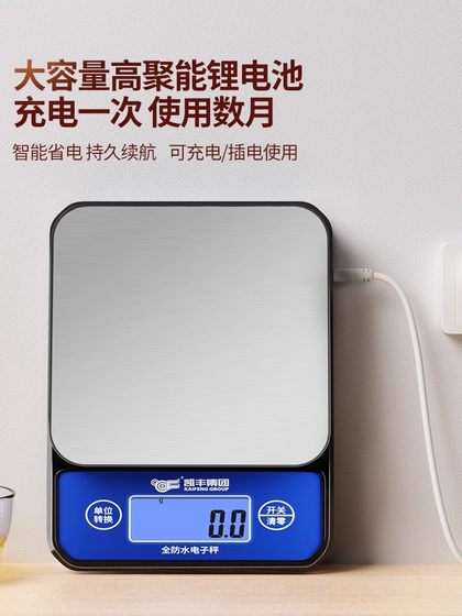 정확한 주방 규모 전자 규모 가정용 소규모 한약은 방수이며 고밀도 베이킹은 음식 체중이라고합니다. 정확한 주방 규모 전자 규모 가정용 소규모 한약은 방수이며 고밀도 베이킹은 음식 체중이라고합니다.