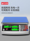 KAIFENG 고정밀 전자 규모 0.1G 정확한 전자 카운팅 스케일 g 스케일 정밀 계량 전자 스케일 상업 플랫폼 스케일 KAIFENG 고정밀 전자 규모 0.1G 정확한 전자 카운팅 스케일 g 스케일 정밀 계량 전자 스케일 상업 플랫폼 스케일