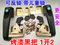 Electric tricycle four-wheeler electric car accessories door lock door handle door handle door lock