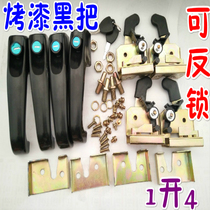 Electric passenger tricycle door lock door handle door lock cylinder Jin Peng Dajiang Pat door handle lock core accessories