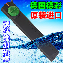 Germany Tetra aquarium explosion-proof carbon fiber heater heating rod Fish tank automatic constant temperature heater