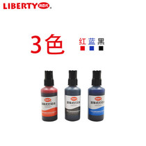 Taiwan Liberty 55g Glue Bottle Printing Hydropower Printing Taiwan Ink Rolling Ball Style Printing Taiwan Rehydration Water W009-55 Red Blue Black 3 Colors