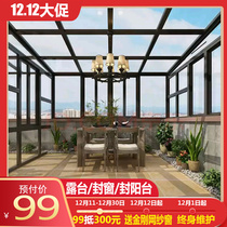 Sunshine room custom awning terrace glass shed Villa tempered glass doors and windows sealed balcony aluminum alloy sun room