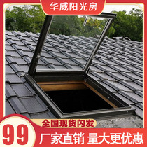 Aluminum alloy skylight custom sun room inclined lighting well roof slope electric dormer window basement attic window