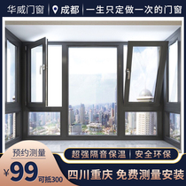 Chengdu aluminum doors and windows broken bridge custom balcony soundproof windows casement windows push-pull floor-to-ceiling windows aluminum alloy window screen one