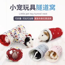 Pet Guinea Pig Hedgehog Totoro tunnel toy cotton nest pet passage escape house hamster Golden Bear pipe toy