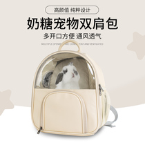 Pet rabbit cheese bag out portable rabbit backpack pet bag carrying shoulder bag rabbit out breathable bag