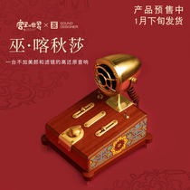 Wu Katyusha (Forbidden City joint model) home Bluetooth audio retro wooden wireless HiFi desktop speaker