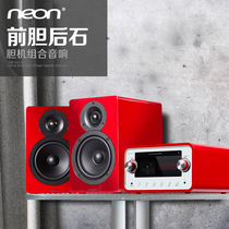 neon Liyang 780HiFi speaker fever tube front gallbladder back stone CD Bluetooth USB radio integrated audio