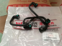 Benali Huanglong 600 Blue Baolong 300 Components (to improve the new tubing)