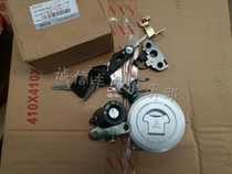 Benali Jinpeng 502BJ500GS-A sleeve lock electric door lock