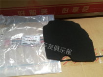 Benali Jinpeng TRK502 502X empty filter core foam