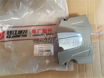 The Qianjiang 150-18A engine left rear cover small flying cover