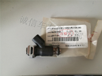 Benali Small Tyrants Dragon 125-3E Oil Injector Spray Nozzle