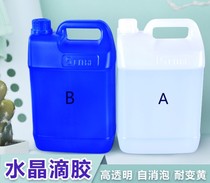 Special price manufacturer direct marketing epoxy resin transparent resin crystal drop glue ab glue crystal glue handmade DIY drop glue