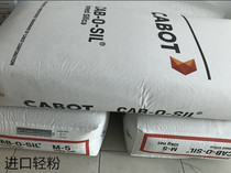 Gas-phase silica nanowhite carbon black d solid race A200 hydrophilic type anti-settling thickening agent filling material