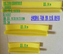 Transparent rubber ring tie mold belt Tie mold belt Transparent can not afford powder can be set color