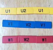 Motor number tube Motor wiring identification tube Motor line number tube Motor accessories line number label UVW