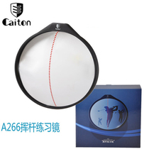 caiton kai shield golf swing mirror swing action aligner swing trainer spot