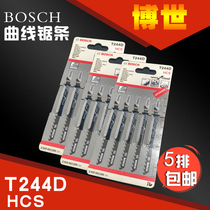 BOSCH BOSCH jig saw strip HCS high carbon hacksaw strip wood cutting fast type T244D Price per pack