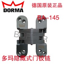 Domar hidden door hinge BAI45 hidden hinge cross hinge hinge hinge hinge hinge