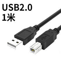 USB2 0 square mouth Black printer data line A male to B male transmission line male to male 1 meter Special