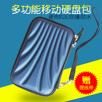 2 5 inch hard disk bag multi-function storage bag charger bag mobile power mobile hard disk storage box